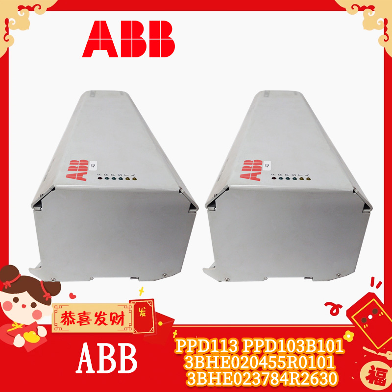 ABB-PPD113-PPD103B101-3BHE020455R0101-3BHE023784R2630 