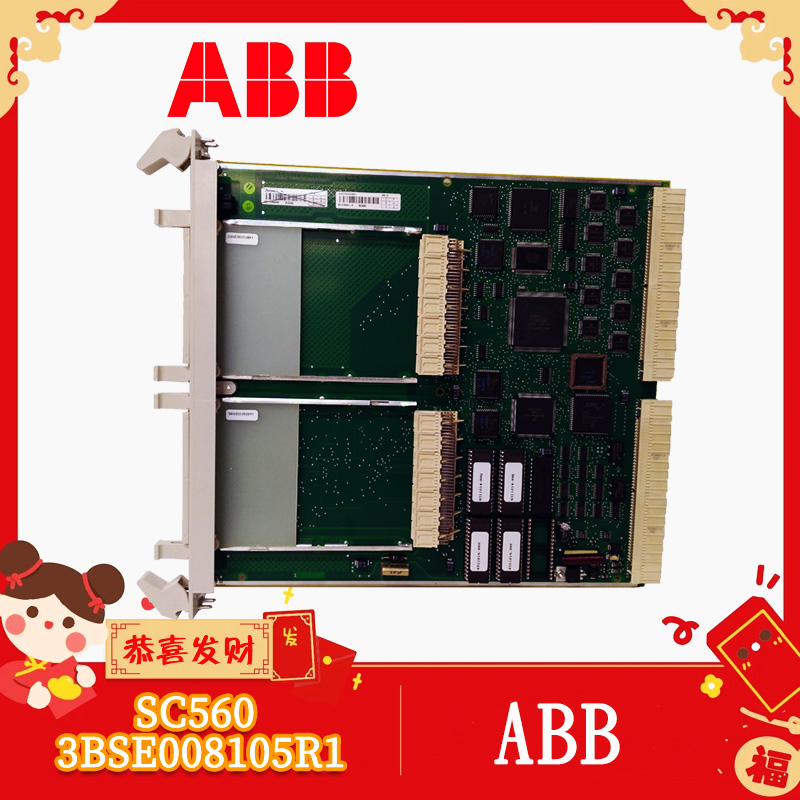 ABB SC560-3BSE008105R1 