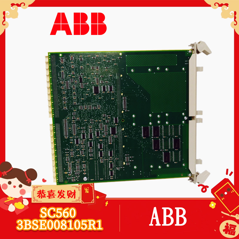 ABB SC560-3BSE008105R1 