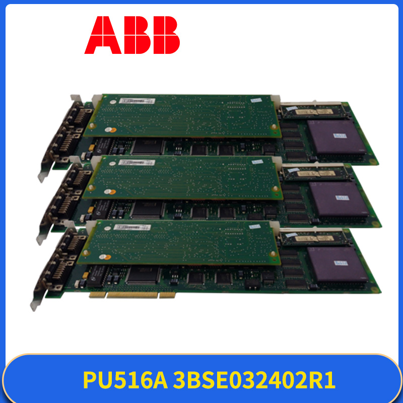 ABB-PU516A-3BSE032402R1 