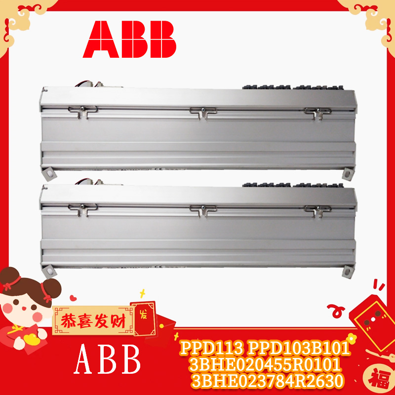 ABB-PPD113-PPD103B101-3BHE020455R0101-3BHE023784R2630 