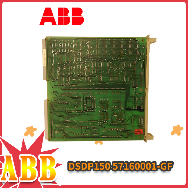 ABB-DSDP150-57160001-GF