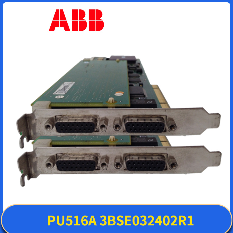 ABB-PU516A-3BSE032402R1 