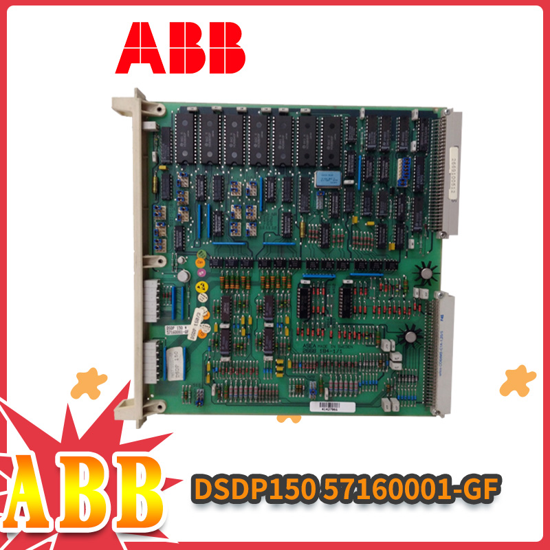 ABB-DSDP150-57160001-GF