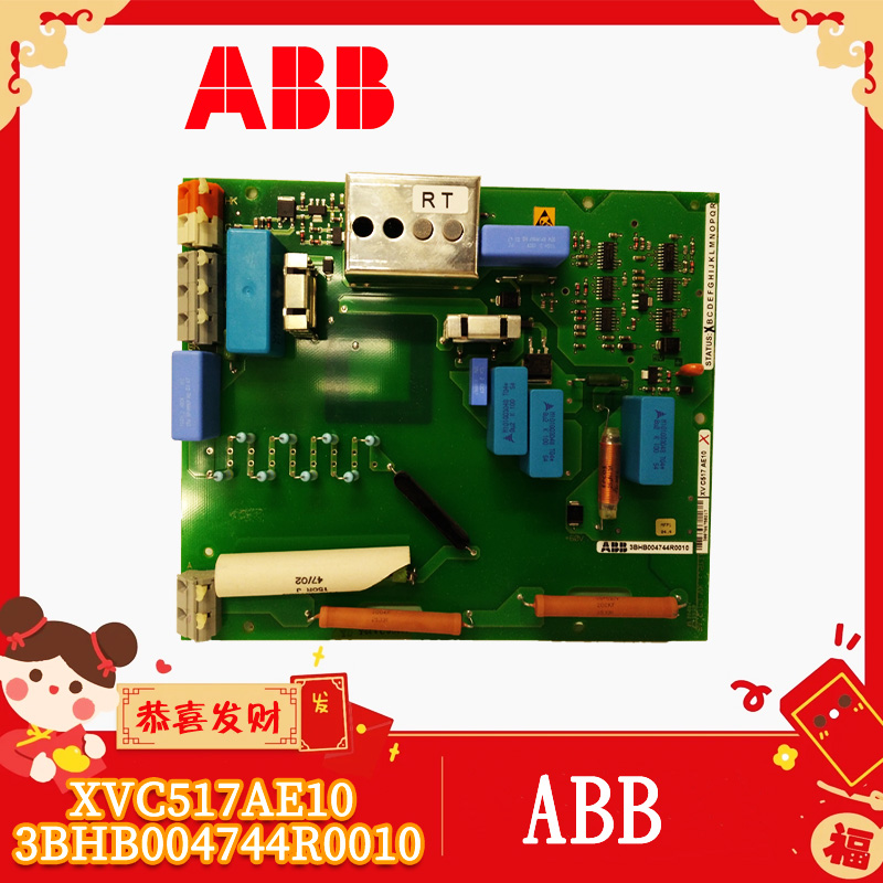 ABB-XVC517AE10-3BHB004744R0010