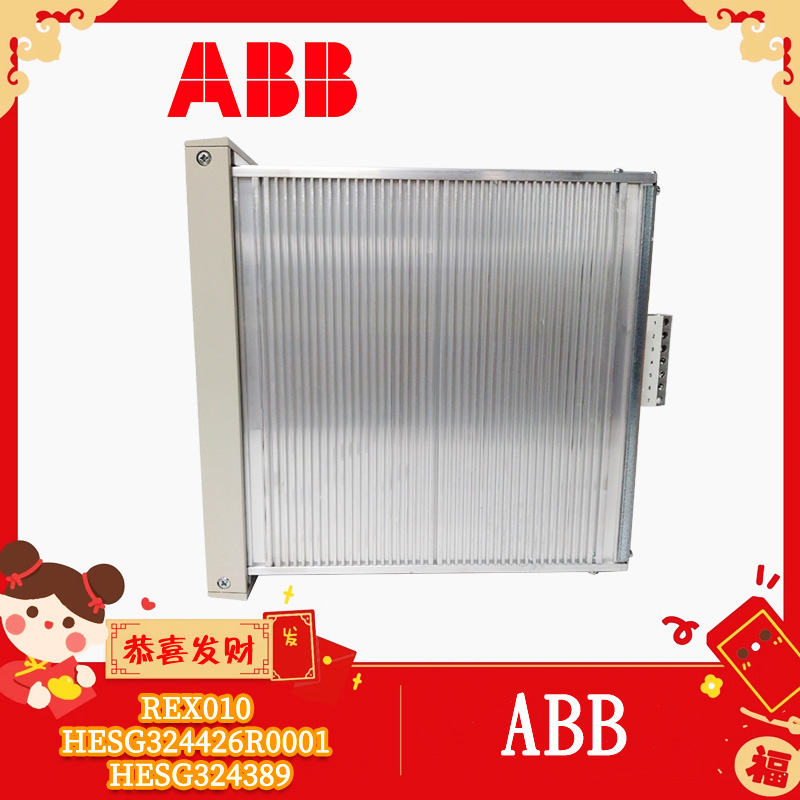 ABB-REX010-HESG324426R0001-HESG324389