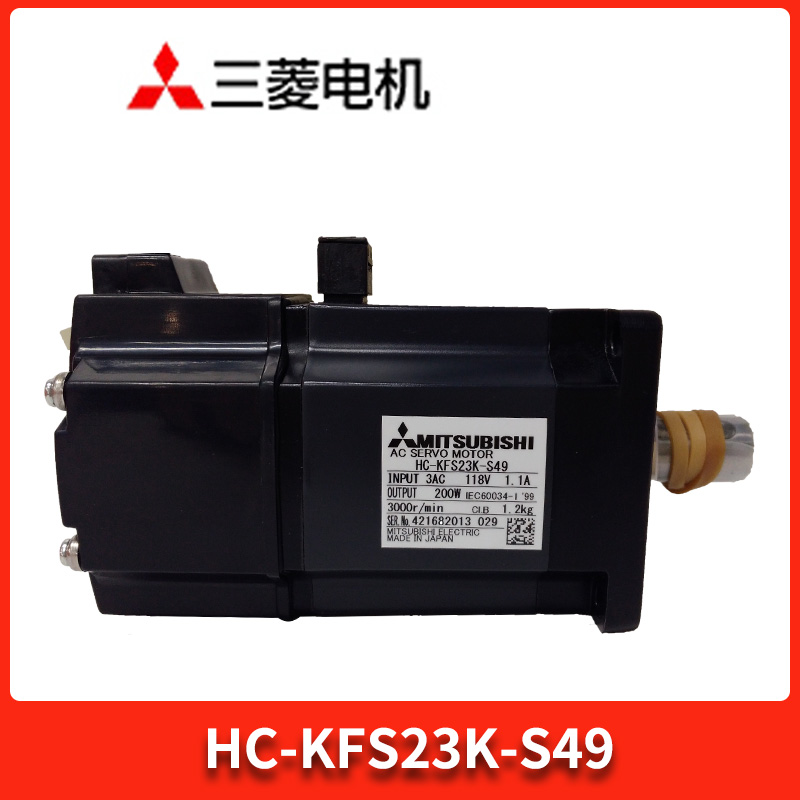 HC-KFS23K-S49 MITSUBISHI 