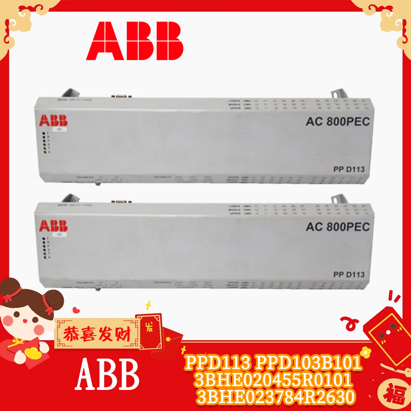 ABB-PPD113-PPD103B101-3BHE020455R0101-3BHE023784R2630 