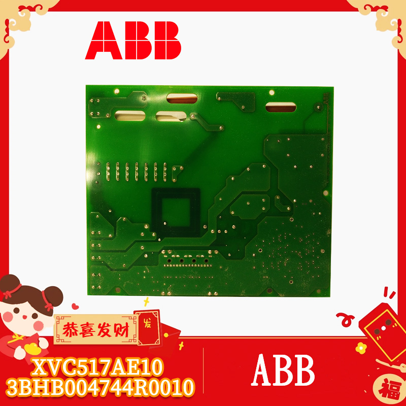 ABB-XVC517AE10-3BHB004744R0010