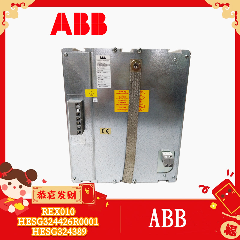 ABB-REX010-HESG324426R0001-HESG324389