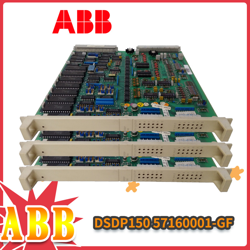 ABB-DSDP150-57160001-GF