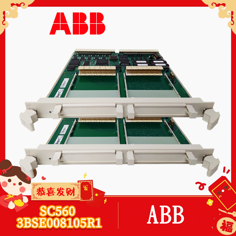 ABB SC560-3BSE008105R1 