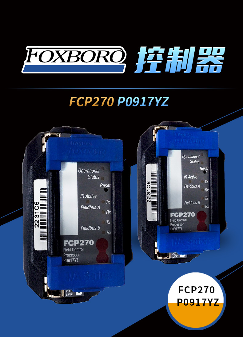 FOXBORO FCP270-P0917YZ