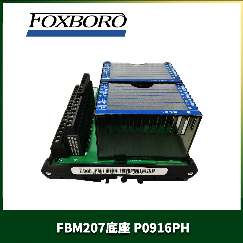 FOXBORO FBM207 P0916PH 