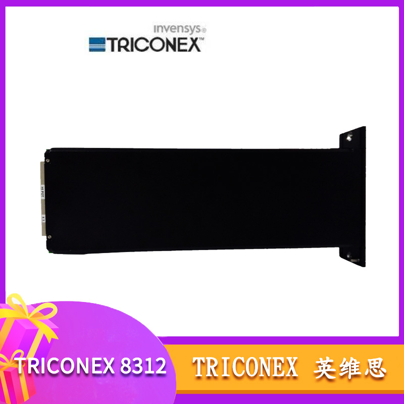 8312 TRICONEX 