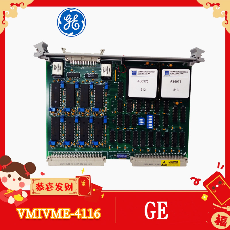 GE-VMIVME-4116 