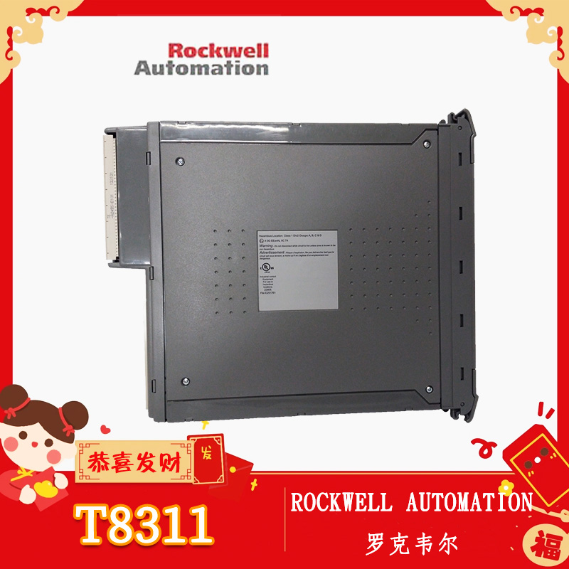 T8311 Honeywell