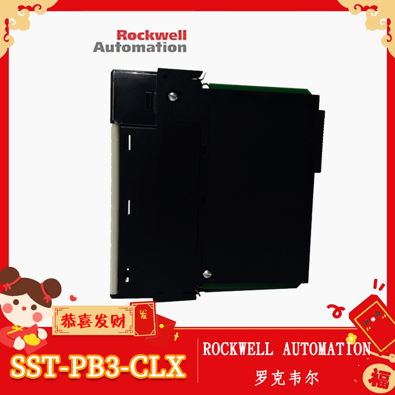 SST-PB3-CLX Honeywell