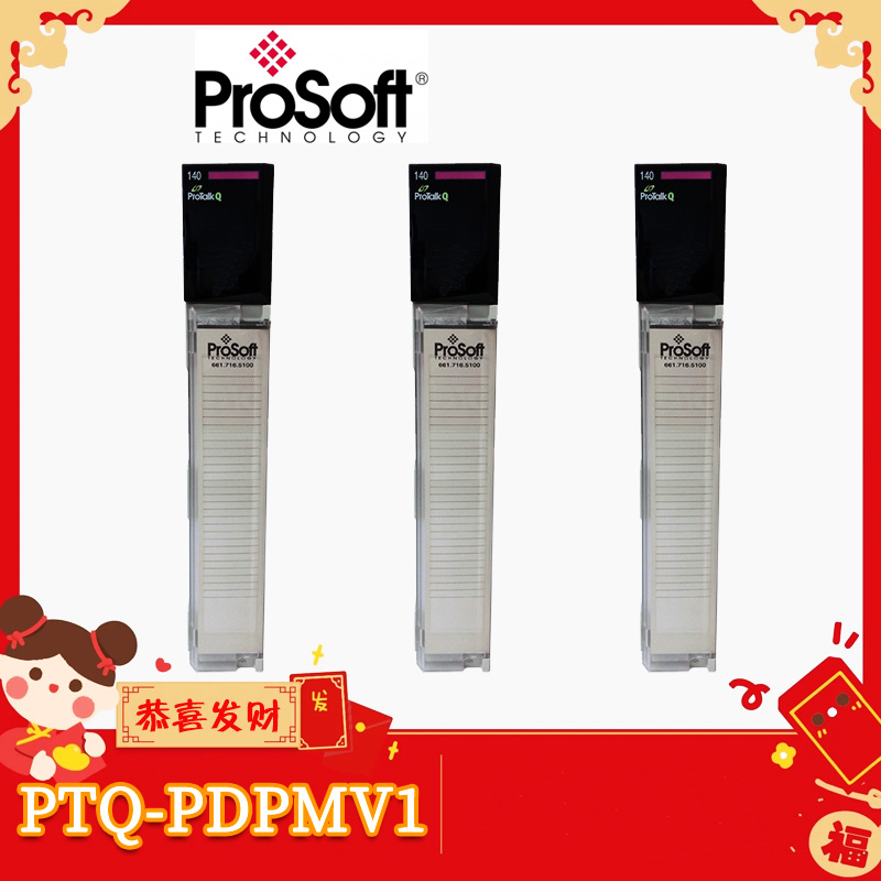 ProSoft-PTQ-PDPMV1