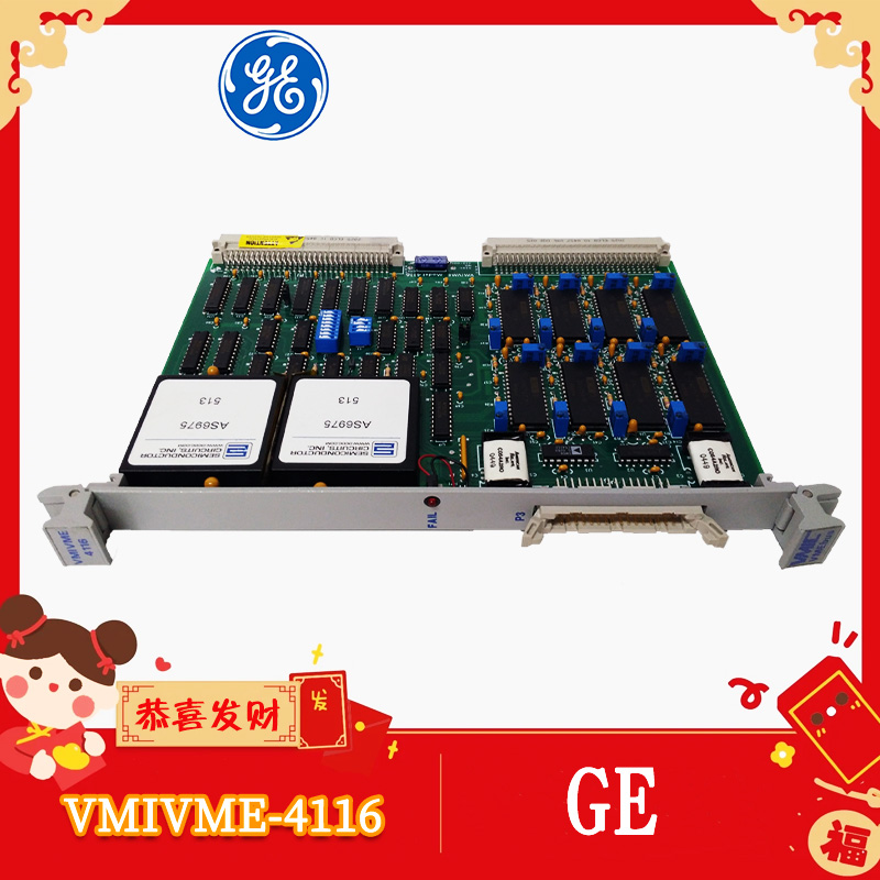 GE-VMIVME-4116 