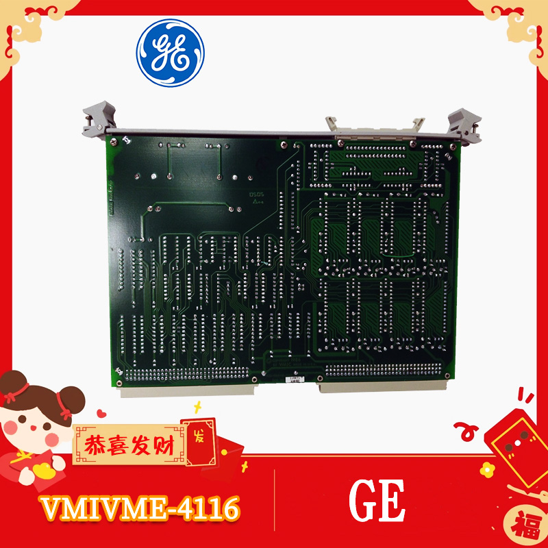 GE-VMIVME-4116 