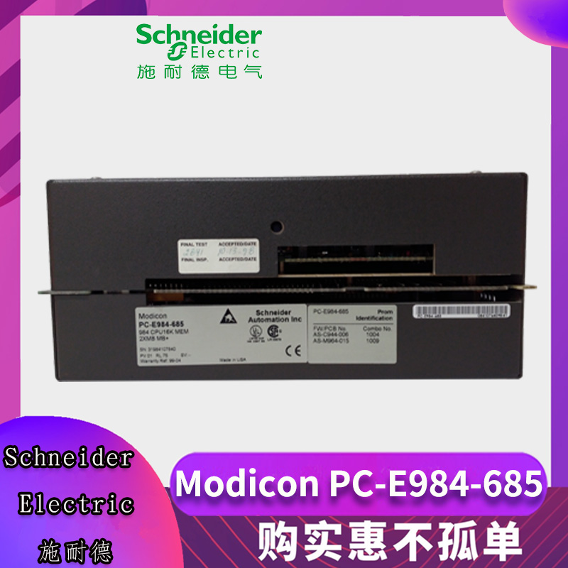 PC-E984-685 SCHNEIDER