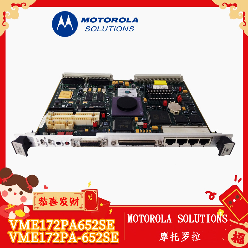 VME172PA652SE--VME172PA-652SE MOTOROLA 