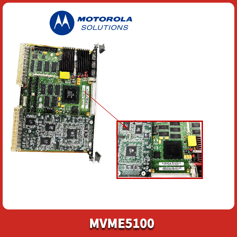 MOTOROLA MVME5100