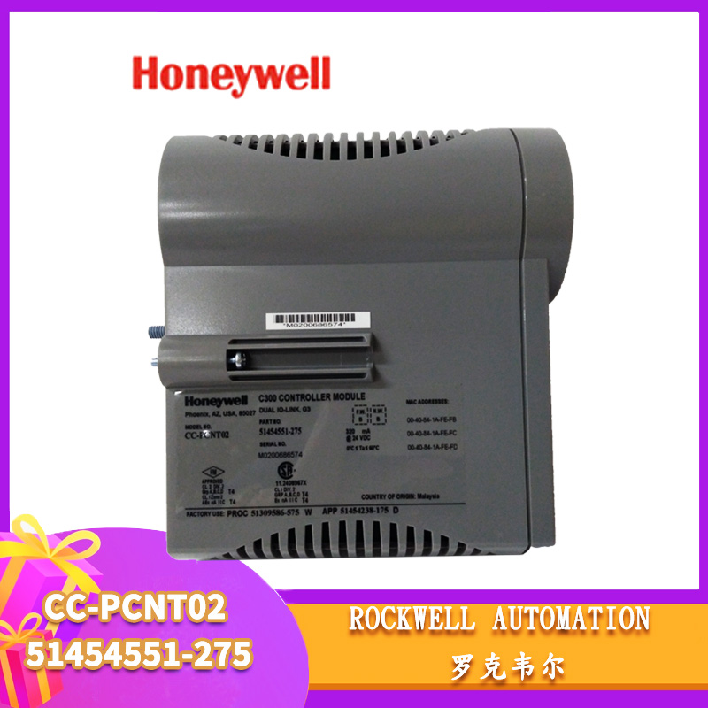 CC-PCNT02-51454551-275 Honeywell 