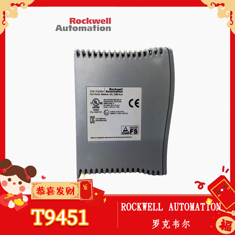 T9451 HONEYWELL 