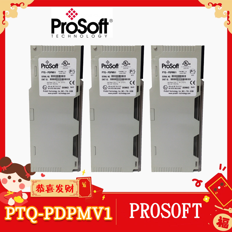 ProSoft-PTQ-PDPMV1