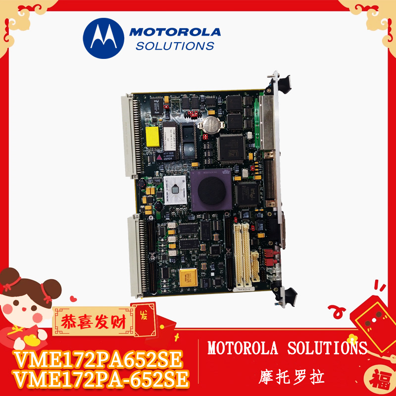 VME172PA652SE--VME172PA-652SE MOTOROLA 