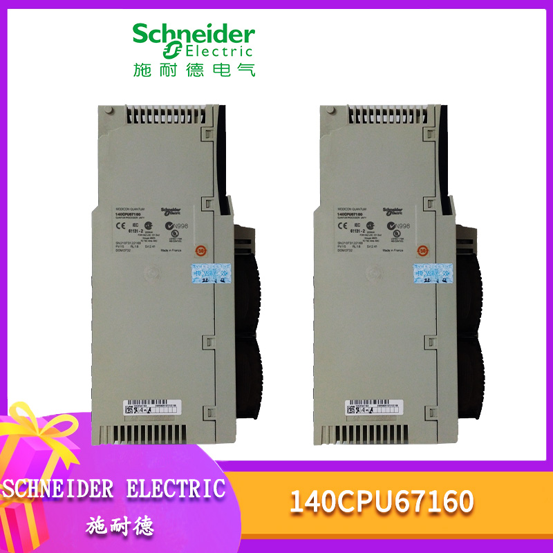 140CPU67160 SCHNEIDER