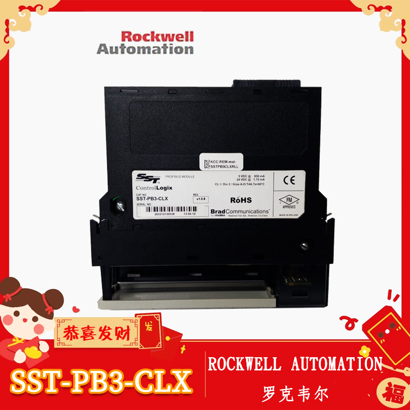 SST-PB3-CLX Honeywell