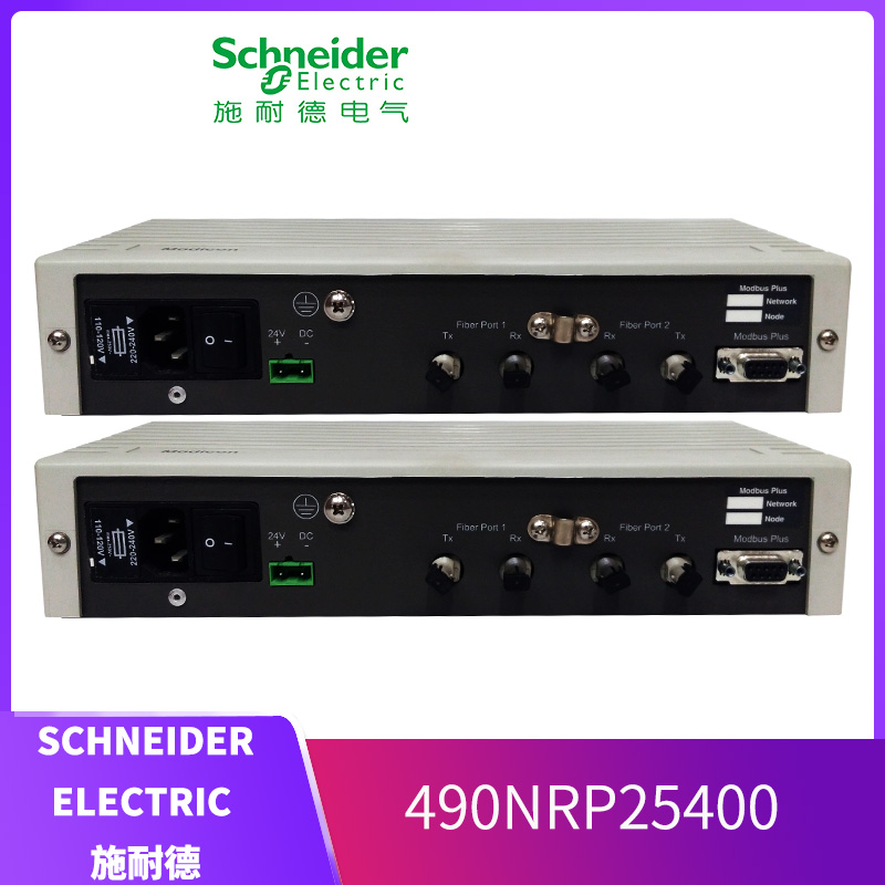 490NRP25400 SCHNEIDER