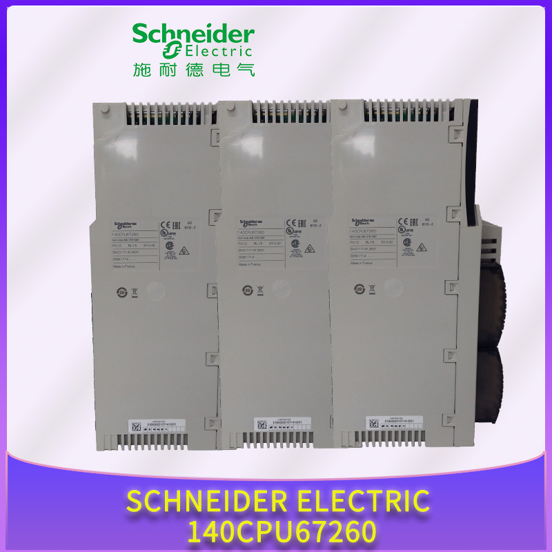 140CPU67260 SCHNEIDER