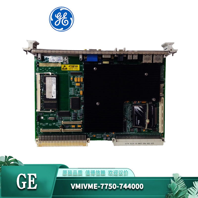 GE-VMIVME-7750-744000