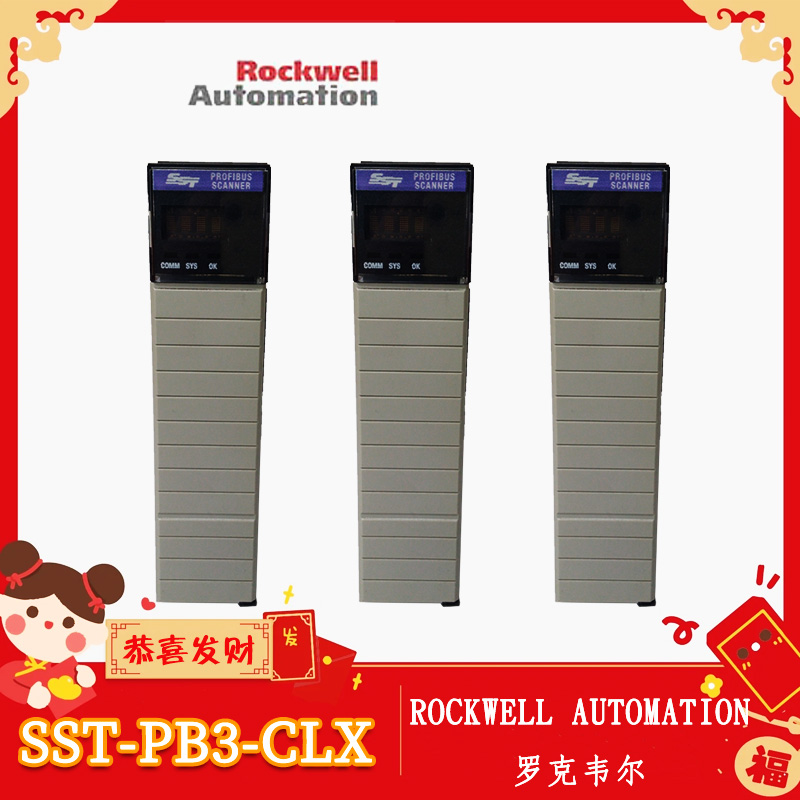 SST-PB3-CLX Honeywell