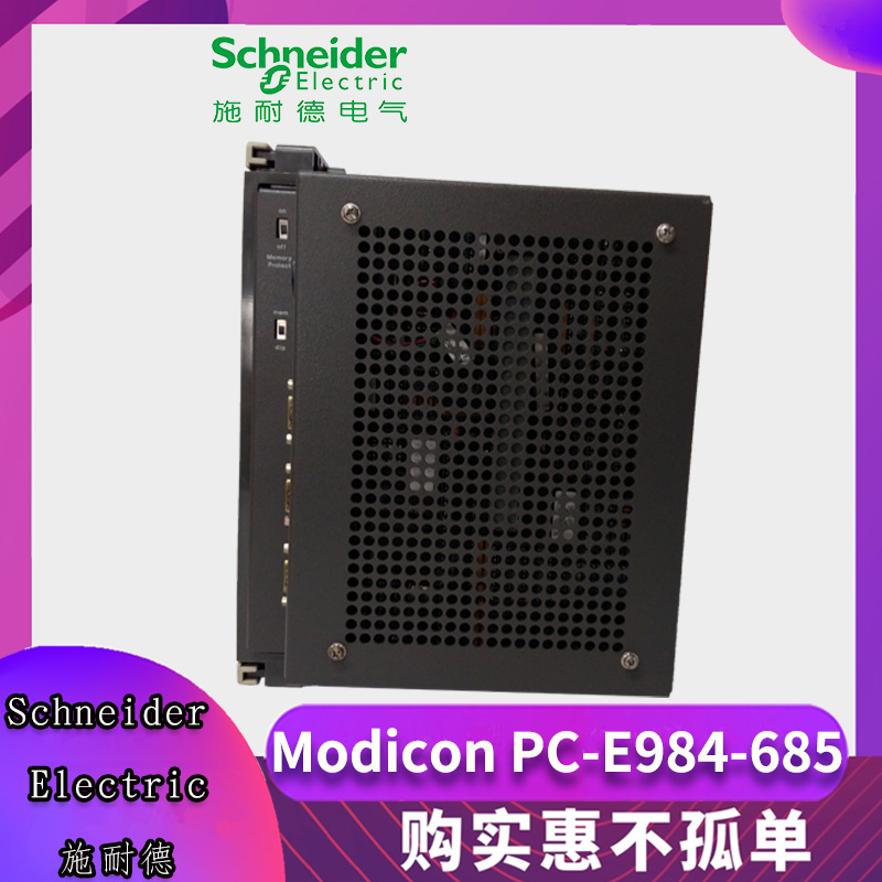 PC-E984-685 SCHNEIDER