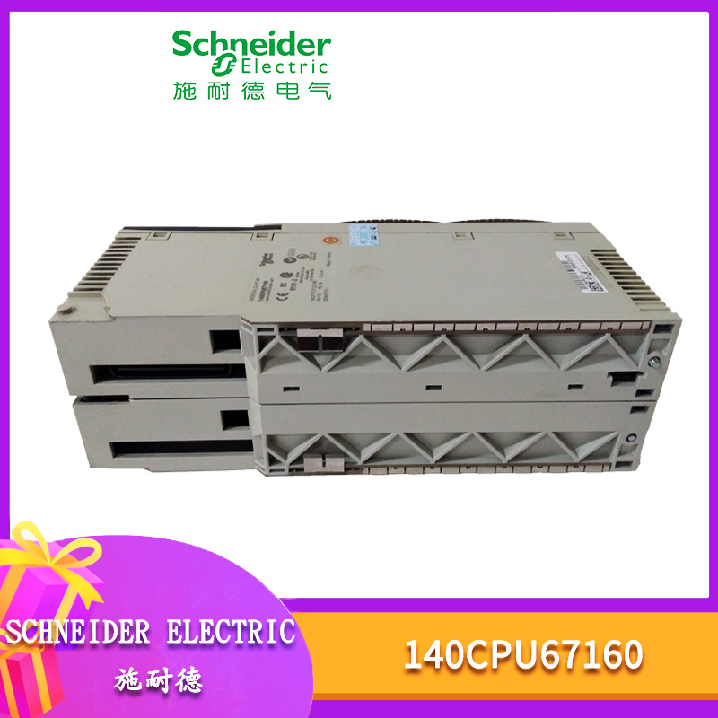 140CPU67160 SCHNEIDER