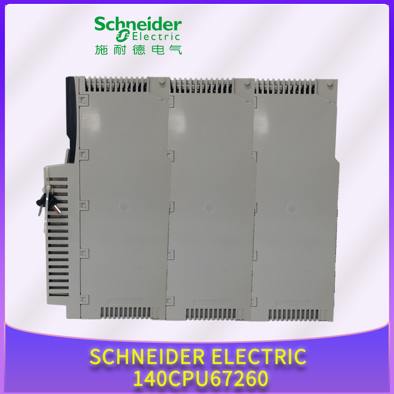 140CPU67260 SCHNEIDER