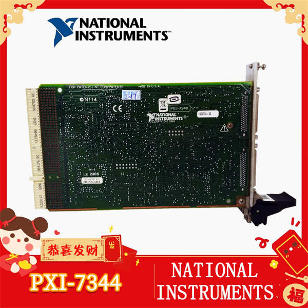 PXI-7344